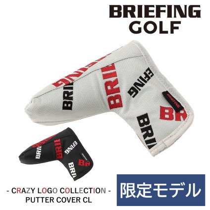 ブリーフィング ヘッドカバー パター ピン型 ゴルフクラブ BRIEFING 限定品 ギア クレイジーロゴ パターカバー CL BRG251G61 メンズ レディース ゴルフ用品 送料無料 誕生日プレゼント ギフト 【正規代理店】