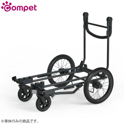 combi コンビ compet コムペット FikaGO フィカゴー ペットカート キング ブラック