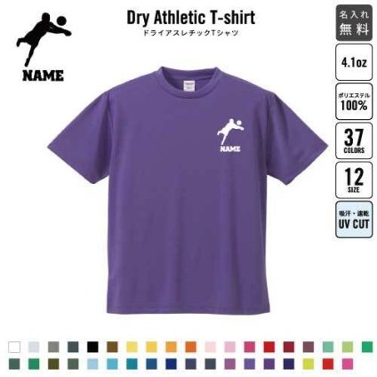 バレーボール2  名入れドライTシャツ お名前入り 練習着 レディース メンズ ウェア トップス 運動着 スポーツウェア ジョギング 吸汗速乾 チームTシャツ クラスTシャツ UVカット ピクトグラム バレー　ネット　団体