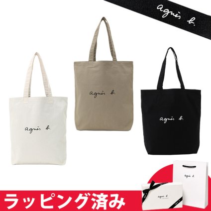アニエスベー コットントートバッグ リバーシブル ロゴ Paulette ギフト agnesb.VOYAGE ボヤージュ