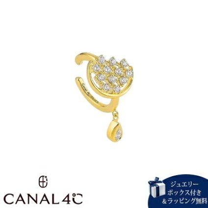 【無料ラッピング】 カナルヨンドシー Canal 4℃ カナル4℃ イヤーカフ 左耳用 シルバー EARFLOW 月 キュービックジルコニア レディース ブランド 正規品 新品 ギフト プレゼント 人気 おすすめ 誕生日 記念日 クリスマス 送料無料 4cc521707