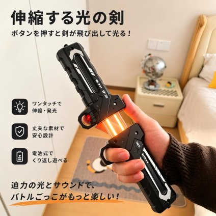 両刃ライトセーバー 光る剣 伸縮式 回転ハンドル 赤青2色発光 コスプレ用 鞘付き 大人 子供対応 LB0H32YQMSV