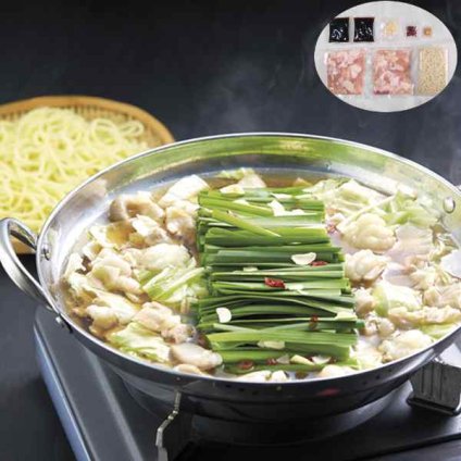 博多もつ鍋 牛もつ鍋 国産 牛もつ Bセット 200g 2人前 ちゃんぽん麺付き 鍋セット お取り寄せ グルメ ギフト プレゼント 贈り物 贈答 福岡 特産品 冷凍 小腸 大腸 ホルモン鍋 お歳暮 御歳暮 お中元 御中元