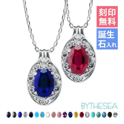 ハワイアンジュエリー ネックレス シルバー ペアネックレス 2本セット 刻印 無料 誕生石入れ可 カラーストーン ロジウムコーティング シルバー925 長さ選べる カップル 夫婦 プレゼント ハロウィン 【品番：CG-SP301-1P】