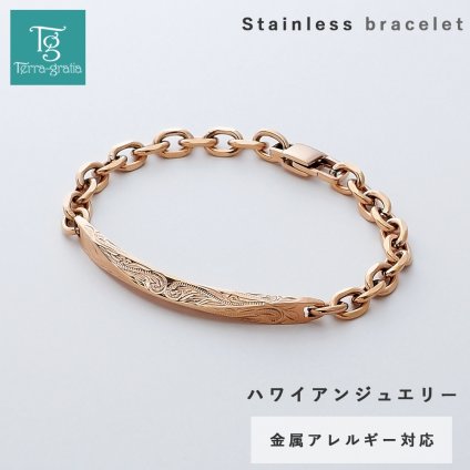 ハワイアンジュエリー ブレスレット つけっぱなし レディース 刻印 ステンレス 金属アレルギー ブランド 大人 プレート スクロール 波 ローズゴールドカラー ハワジュ 金アレ サージカルステンレス クリスマス 誕生日 記念日 母の日 プレゼント テラグラティア Terra-gratia【gbss132rg】単品