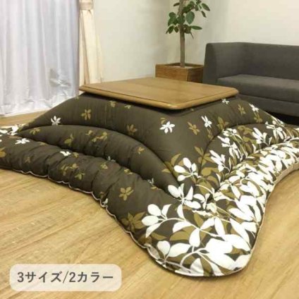 こたつ こたつ厚掛 掛 モダンリーフ 205×205cm