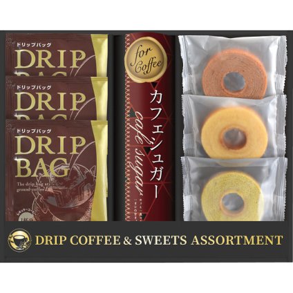 セイコー珈琲 和洋菓子セット [26-2863-015] CYF-BJ ドリップコーヒー ミニバウムクーヘン 詰め合わせ 焼菓子 スイーツ 個包装 お中元 お歳暮 内祝い 出産 結婚 快気 退職 お返し お礼 粗品 挨拶 ギフト プレゼント