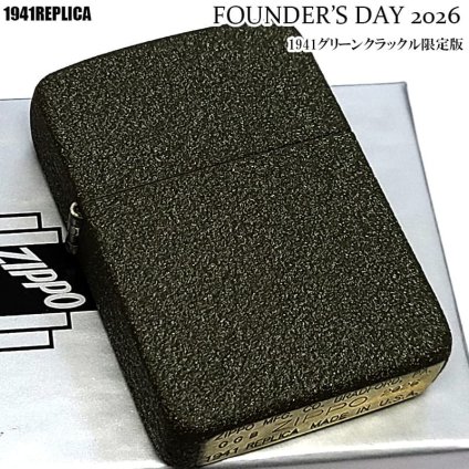 ZIPPO 限定 ファウンダーズデイ 2026モデル グリーンクラックル 1941レプリカ ジッポ ライター おしゃれ かっこいい ギフト メンズ 渋い プレゼント