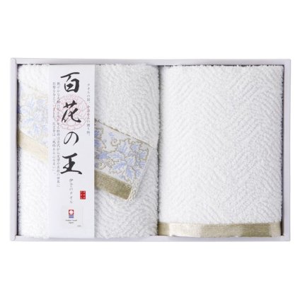 【ギフト対応無料】今治タオル 百花の王 フェイスタオル&ウォッシュタオル (IM2047) ※送料無料(北海道・沖縄は除く)
