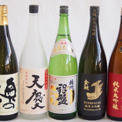 華やかに香り純米大吟醸5本セット(金しゃち酒造金鯱 純米大吟醸 (愛知県) あさ開 純米大吟醸 (岩手県) 奥の松酒造奥の松 純米大吟醸 (福島県) 早川酒造部天慶 純米大吟醸 (三重県) 銀盤酒造播州 銀盤 純米大吟醸 (富山県)) 1800ml×5本