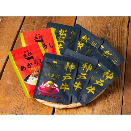 こだわりの和牛ふりかけギフト  ／ふりかけ 調味料 食品 結婚祝い プレゼント ギフト 結婚内祝い 出産祝い 出産内祝い 送料無料 送料無料 取り寄せ グルメ 産地直送 センター スイーツ お菓子 高級 ご飯 食品 飲料 おかず つまみ おやつ