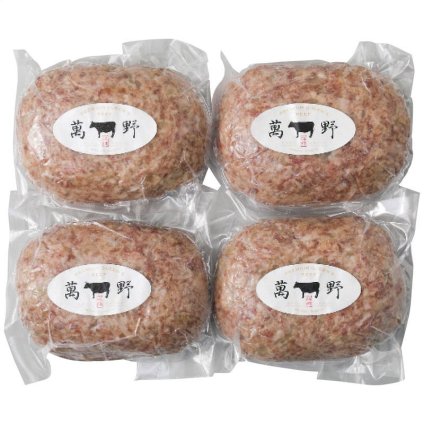 萬野和牛生ハンバーグ4個 (HB4-MAN) [お中元][お歳暮] ※送料無料(北海道・沖縄・離島への配送不可)