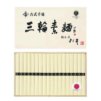 奈良 古式手延べ 三輪素麺 50g×18束 最高級 ギフト 贈答 そうめん 手延べ麺 伝統の味 お中元 お歳暮 内祝い ご挨拶 お取り寄せグルメ