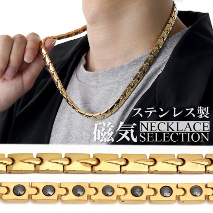 磁気ネックレス ステンレス ビーズ 18k ip gold ゴールド 磁力 磁石 男性 金属アレルギー対応 メンズ