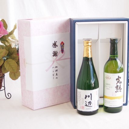 感謝の贈り物ボックス フルーティーな香り球磨焼酎と国産ワインセット(国産葡萄100％使用 おいしい日本ワイン 白ワイン やや辛口(山梨県)720ml純米焼酎川辺(熊本県)720ml