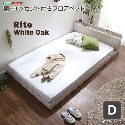 デザインフロア Dサイズ Rite-リテ