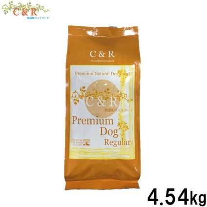 クプレラ CUPURERA C＆R プレミアム・ドッグ レギュラー粒 10# ドッグフード 4.54kg