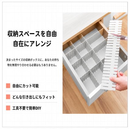 引き出し仕切り板 引き出し収納 仕切りボード 収納仕切り 36×7cm 12枚セット ホワイト カット可能 組み合わせ自由 整理整頓 下着 靴下 文房具 キッチン用品 小物収納 クローゼット収納用 LB0H792JZJR