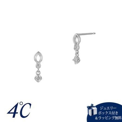 【無料ラッピング】 ヨンドシー 4℃ ピアス プラチナ 揺れる ダイヤモンド レディース ブランド 正規品 新品 ギフト プレゼント 人気 おすすめ 誕生日 記念日 クリスマス 送料無料 4cd521898