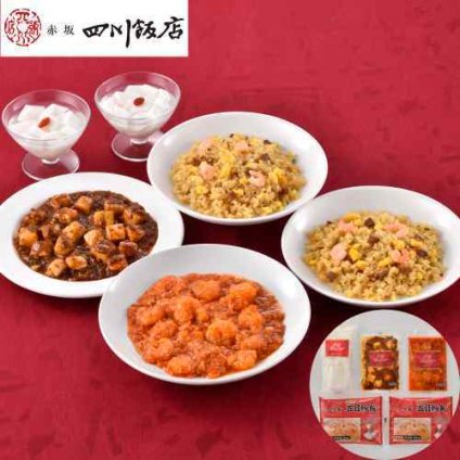 陳建一 監修 本格中華 4種セット 赤坂四川飯店 麻婆豆腐 エビチリ 五目炒飯 杏仁豆腐 詰め合わせ 冷凍食品 惣菜 おかず お取り寄せ グルメ ギフト プレゼント 贈り物 御中元 御歳暮 内祝い 出産 結婚 祝い 高級