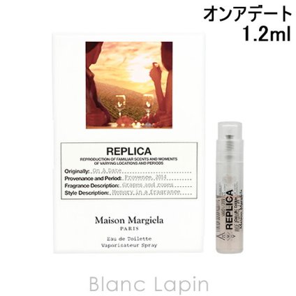 【ミニサイズ】 メゾンマルジェラ MAISON MARGIELA レプリカ EDT オンアデート ミニフレグランス ミニ香水 1.2ml