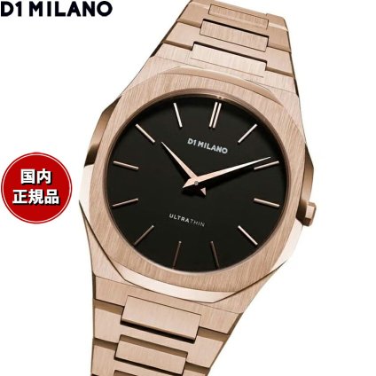 ディーワンミラノ D1 MILANO ウルトラシン リ ローズゴールド 腕時計 メンズ UTBJ42