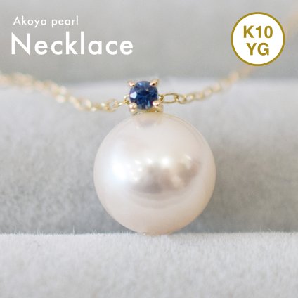 ［pearl605］8mm - 8.5mm ホワイトピンク ペンダント ネックレス 9月 誕生石 サファイア あこや真珠