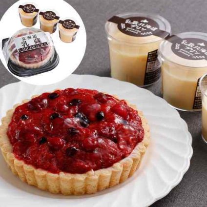 乳蔵 北海道 ミックスベリータルト プリン 濃厚 スイーツ ギフト お取り寄せ デザート 誕生日 内祝い 冷凍 セット