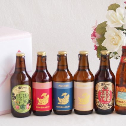 贈り物クラフトビール6本セット(金しゃち抹茶ドラフト(愛知県) 金しゃちプラチナエール(愛知県) 金しゃち名古屋赤味噌ラガー(愛知県) 金しゃちピルスナー(愛知県) 金しゃちアルト(愛知県) コナ ロングボード アイランドラガー(アメ