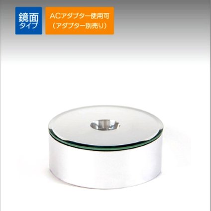 【在庫限り】 ディスプレイ ライト スタンド LED 台座 NKLS-13SL クリスタル ガラス フィギュア