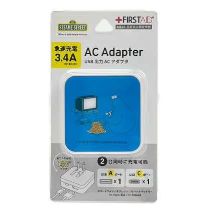 セサミストリート クッキーモンスター USB/USB Type-C ACアダプタ 充電器 スマホ用品