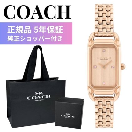 コーチ 腕時計 レディース 正規品 5年保証 ケイディ 小ぶり スクエア ローズゴールド ブレスレット 上品 おしゃれ かわいい 女性 彼女 妻 母 娘 誕生日 記念日 プレゼント ギフト 純正ショッパー付き COACH CADIE 成人 卒業 入学