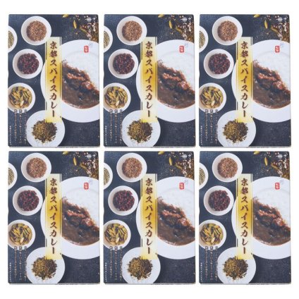 八代目儀兵衛監修 京都スパイスカレー6食 (10003182) ※送料無料(北海道・沖縄・離島への配送不可)