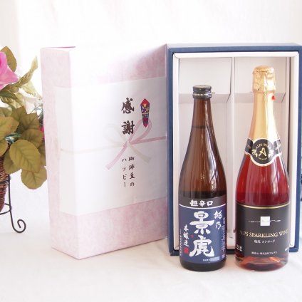 感謝の贈り物ボックス 淡麗旨口の日本酒景虎と国産ワインセット(塩尻コンコードスパークリングロゼワインやや甘口(長野県)720ml諸橋酒造越乃景虎 超辛口 本醸造(新潟県)720ml