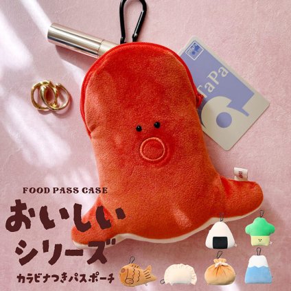 パスケース おいしいリール付きパスケースポーチ ポーチ カラビナつき パス 交通系IC カードケース 学生 おにぎり タコさん おいしいシリーズ 餃子 リップポーチ 鞄につけられる リール リールつき おしゃれ かわいい おすすめ おもしろ 面白い プレゼント ギフト