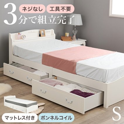 ベッド 寝具 組立簡単 シングル 木製 すのこ 2口コンセント付き 棚付き 宮棚 床下収納 天然木 耐荷重200kg スノコ床 新生活 フレーム 引っ越し 子供部屋 スノコ ハイタイプ フロア スリム コンパクト 頑丈 丈夫 寝室 一人暮らし