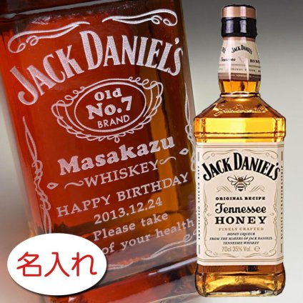 【名入れ お酒 彫刻 × ジャックダニエル テネシーハニー 正規 700ml / オリジナルラベル / メーカー箱】JACK DANIEL'S Tennessee HONEY HONEY LIQUEUR 名入り ボトル プレゼント ラベル レリーフ 名前入り ウイスキー オリジナル ギフト 刻印