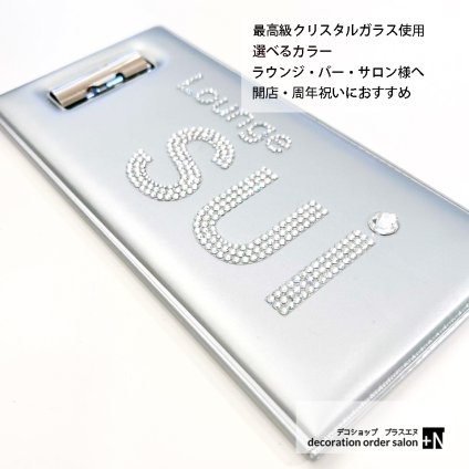 お会計クリップ 伝票ホルダー 2つ折り お会計 キャッシュトレイ 名入れ スワロフスキー 開店祝い 名入れ プレゼント カフェ 美容室 サロン 名前入り 名入り ギフトにおすすめ!! オリジナルロゴ入れキャッシュトレー 花以外 夜のお店 バー 開店祝い 周年祝い