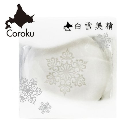白雪美精 石鹸 100ｇ[日本製 石鹸 石けん せっけん 体 身体 ボディウォッシュ ボディ 洗浄 お風呂 バス用品 風呂 用品] 即納
