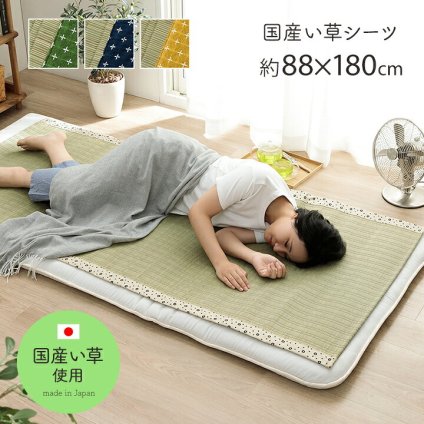 シーツ い草 吸湿 調湿効果 抗菌防臭 88×180cm