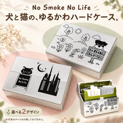 加熱式タバコ対応 シガレットケース No Smoke No Life 可愛い 猫 犬 小物入れ シルバー マルチハードケース 看板にゃん子 看板わん子 収納ボックス 銀 カートリッジケース 電子タバコケース プレゼント ギフト