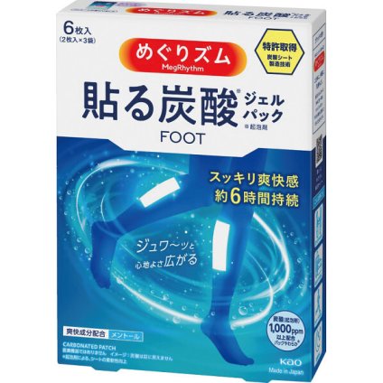 花王 めぐりズム 貼る炭酸ジェルパック FOOT(6枚入) ／フットケア用品 リラックス・マッサージ用品 日用品・ヘルスケア 敬老の日 プレゼント ギフト お彼岸 お供え 秋 2026 送料無料 ギフト プレゼント プチギフト 内祝い 快気祝い 出産祝い 結婚祝い 引出物 新築祝い お返し