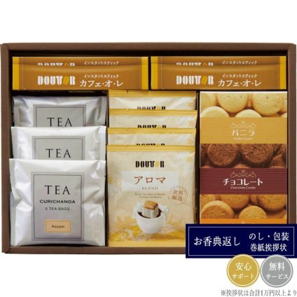 ドトールコーヒーギフト DKU-EOA