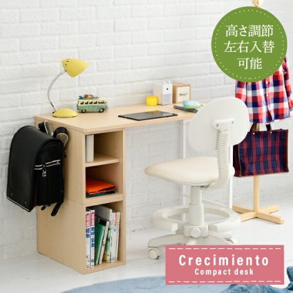 デスク チェア 高さが2段階に調整できるコンパクト ”Crecimiento”。高さだけではなく用途に合わせてラック位置や天板のサイズが変えられるマルチな 新生活