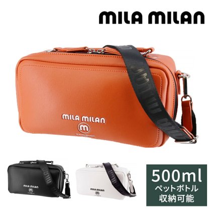 ミラ・ミラン バッグ ショルダーバッグ 手提げバッグ 斜めがけバッグ 2WAY mila milan オット 手つきショルダー 258162 メンズ レディース 黒 白 送料無料 誕生日プレゼント ギフト ラッピング無料 【正規代理店】