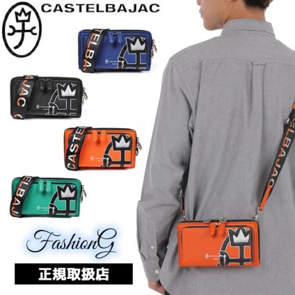正規品 メンズ レディース CASTELBAJAC カステルバジャック ショルダーバッグ ウプラ upra 054122 54122 ikt02 旅行 ギフト