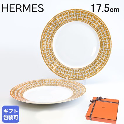 エルメス 食器 HERMES モザイク ヴァンキャトル 026001P 27.5cm アメリカンディナープレート ペア ペアお皿 大皿 洋食器 26001P2 【スペシャルラッピング1100円(別売り)】 誕生日 還暦祝い 結婚祝い 結婚式 バレンタイン 高級 ホワイトデー 父の日 母の日 即日発送
