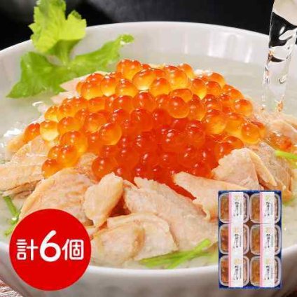 「三協水産」 北海道日高沖 桜鱒 だし茶漬け 6食セット 贅沢 お茶漬け ほぐし身 冷凍 グルメ ギフト お取り寄せ 和食