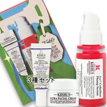 Kiehl's(キールズ) 【数量限定】3Dぷるツヤ美容液 ホリデーセット 2026年10月23日より順次発送