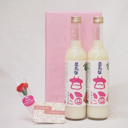 母の日ギフトお母さんありがとうノンアル甘酒セット(奥飛騨あまざけ500g×2)母の日カード お母さんありがとうカーネイション